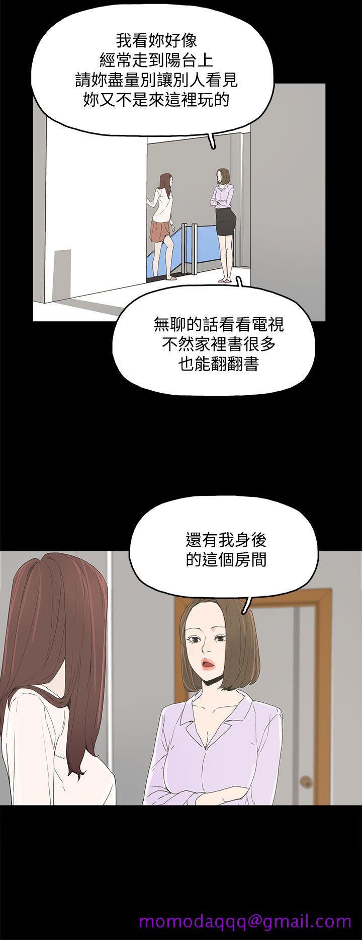 代理孕母[h漫]韩漫全集-代理孕母-第6話无删减无遮挡章节图片 