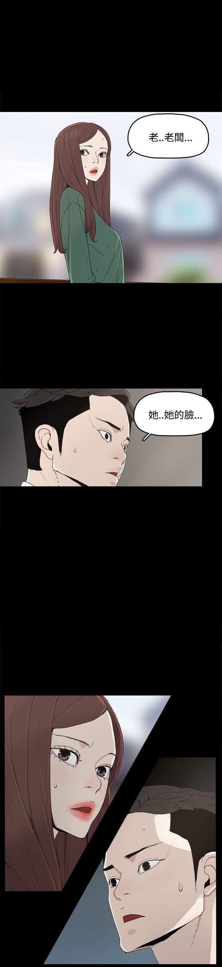 代理孕母[抖漫]韩漫全集-代理孕母-第7話无删减无遮挡章节图片 