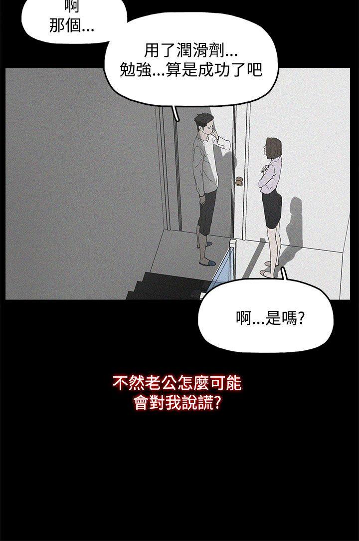 代理孕母[抖漫]韩漫全集-代理孕母-第7話无删减无遮挡章节图片 