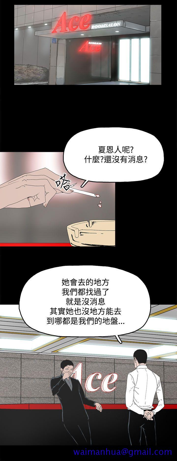 代理孕母[抖漫]韩漫全集-代理孕母-第7話无删减无遮挡章节图片 