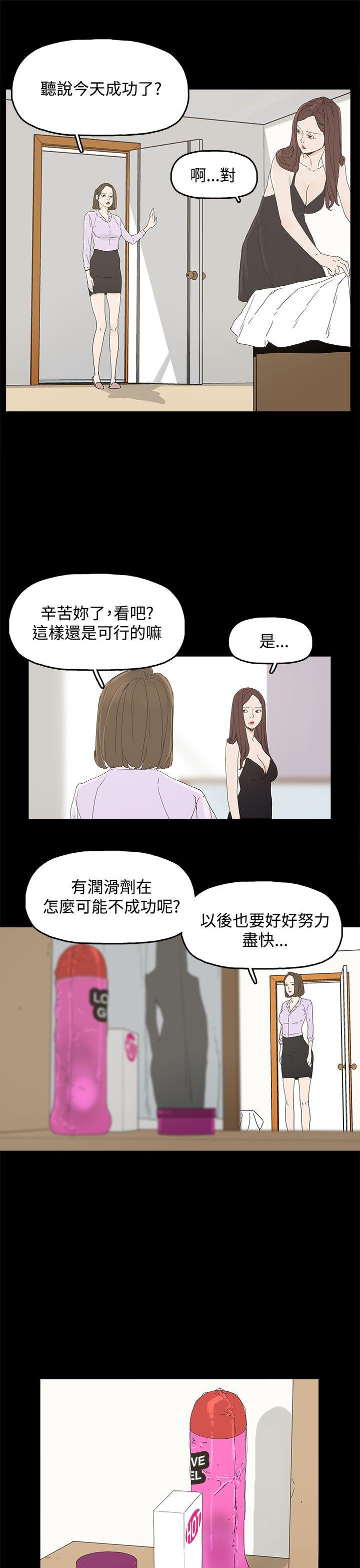 代理孕母[抖漫]韩漫全集-代理孕母-第7話无删减无遮挡章节图片 