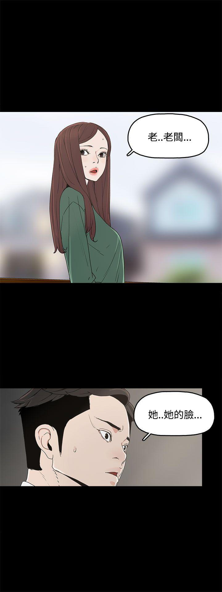 代理孕母[抖漫]韩漫全集-代理孕母-第8話无删减无遮挡章节图片 