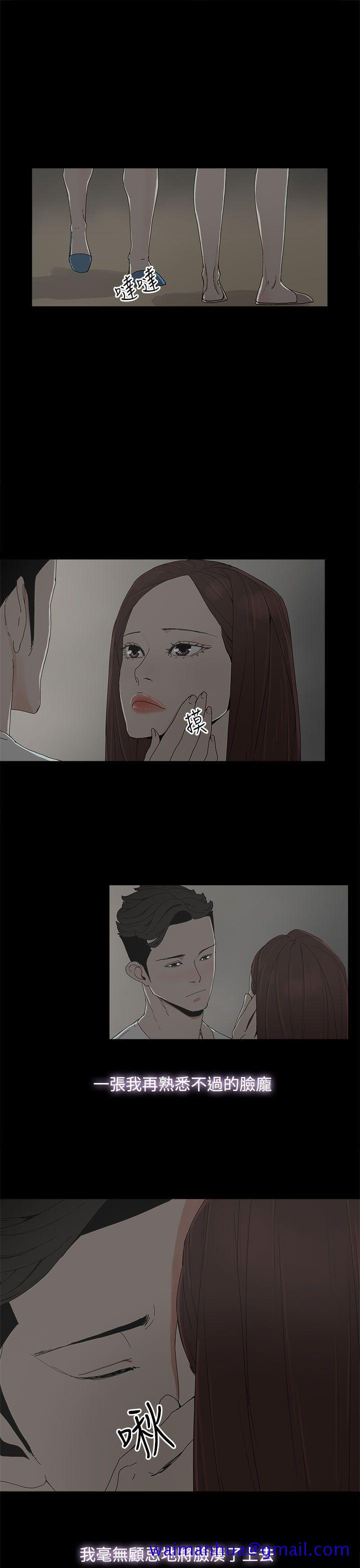 代理孕母[抖漫]韩漫全集-代理孕母-第8話无删减无遮挡章节图片 