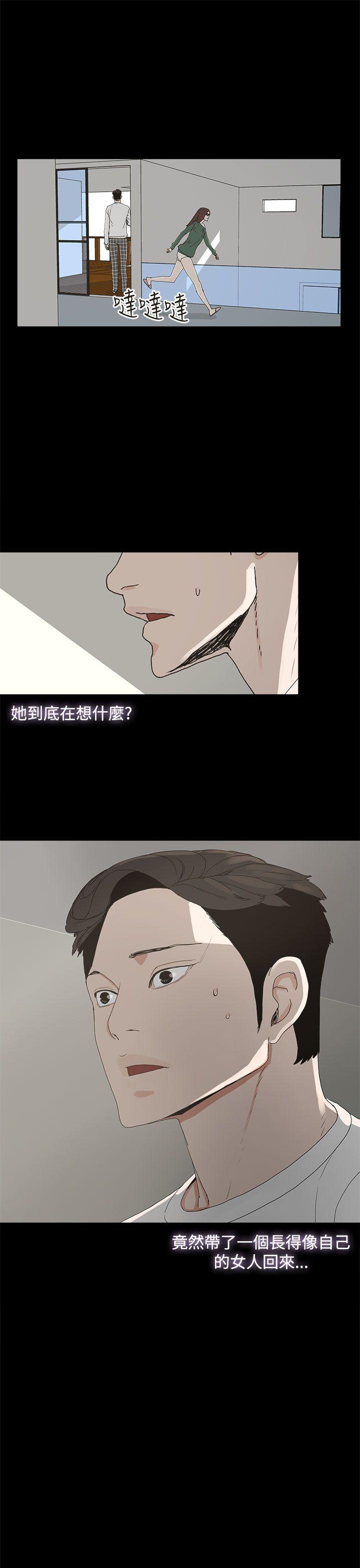 代理孕母[抖漫]韩漫全集-代理孕母-第8話无删减无遮挡章节图片 