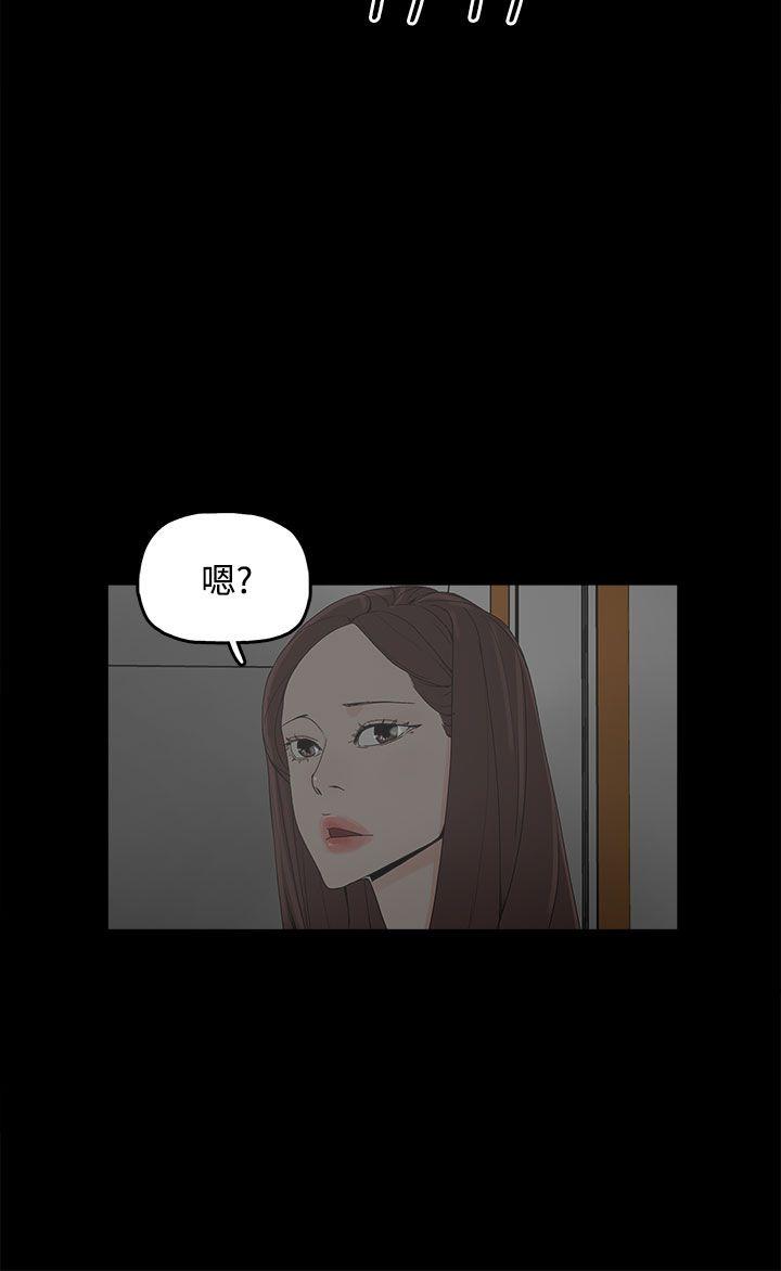 代理孕母[抖漫]韩漫全集-代理孕母-第8話无删减无遮挡章节图片 