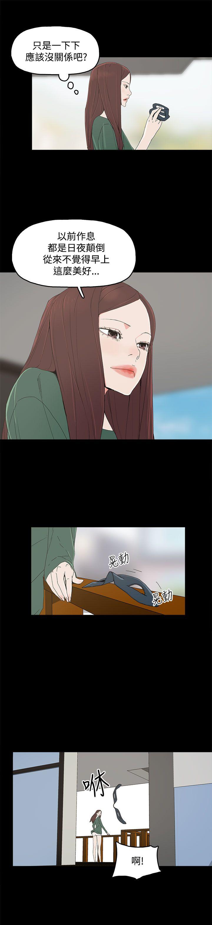 代理孕母[抖漫]韩漫全集-代理孕母-第8話无删减无遮挡章节图片 