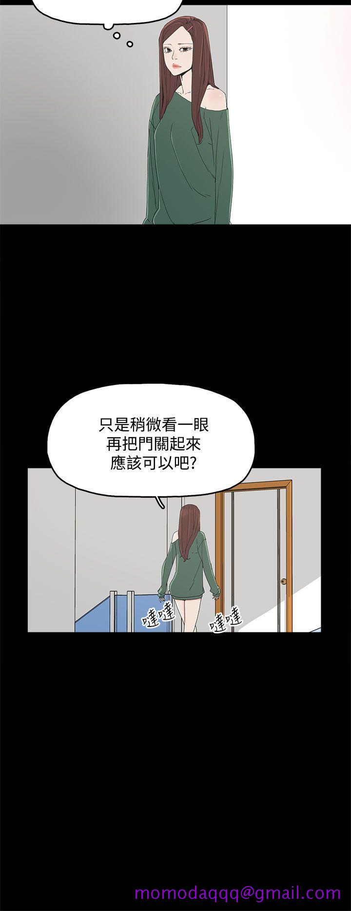 代理孕母[抖漫]韩漫全集-代理孕母-第8話无删减无遮挡章节图片 