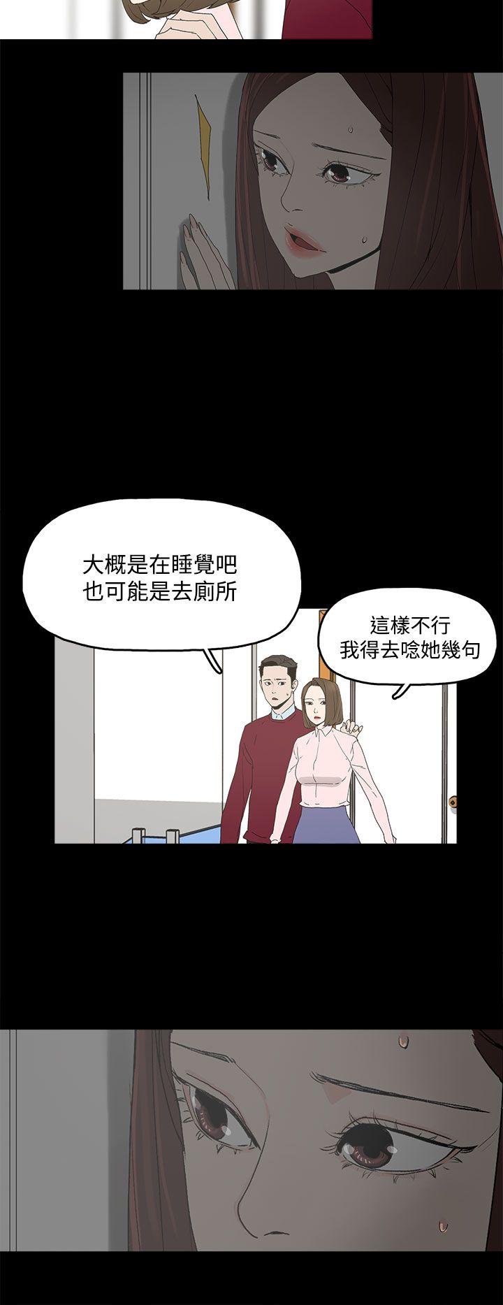 代理孕母[抖漫]韩漫全集-代理孕母-第8話无删减无遮挡章节图片 