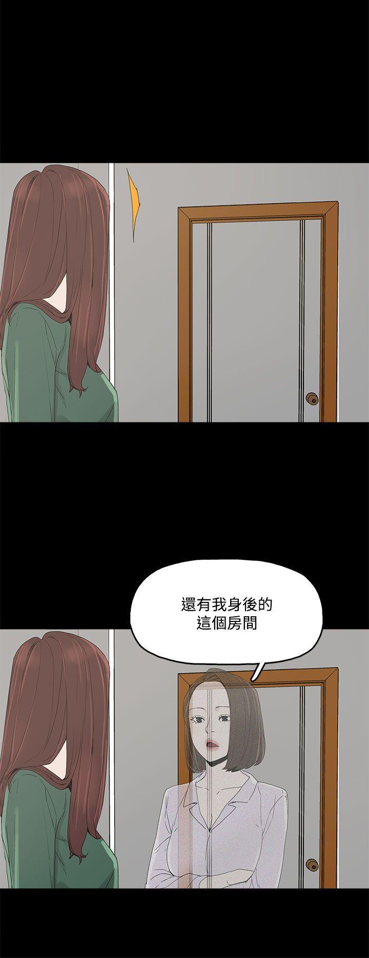 代理孕母[抖漫]韩漫全集-代理孕母-第8話无删减无遮挡章节图片 