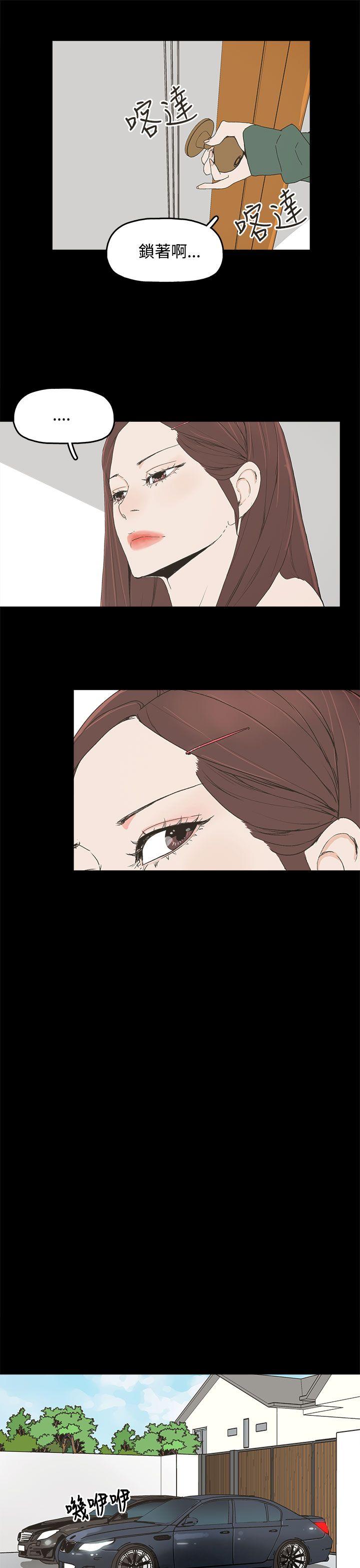 代理孕母[抖漫]韩漫全集-代理孕母-第8話无删减无遮挡章节图片 