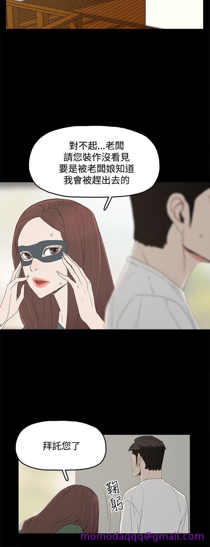 代理孕母[抖漫]韩漫全集-代理孕母-第8話无删减无遮挡章节图片 