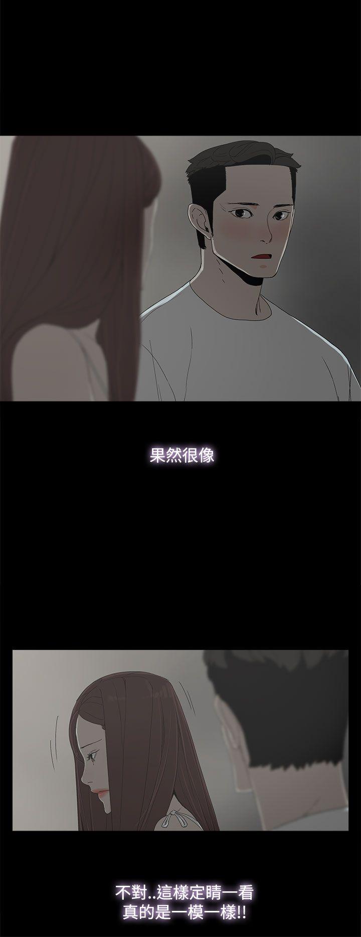 代理孕母[抖漫]韩漫全集-代理孕母-第8話无删减无遮挡章节图片 
