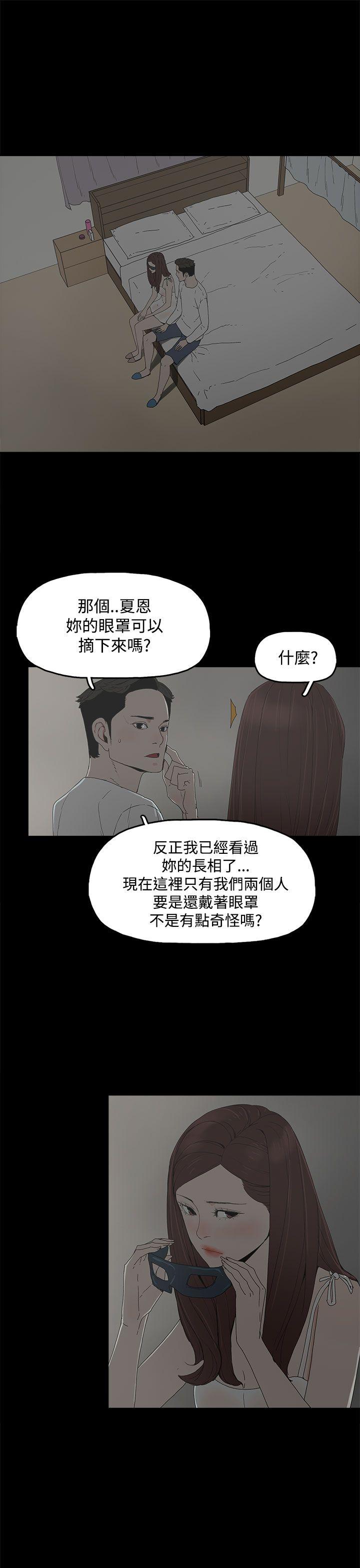 代理孕母[抖漫]韩漫全集-代理孕母-第8話无删减无遮挡章节图片 