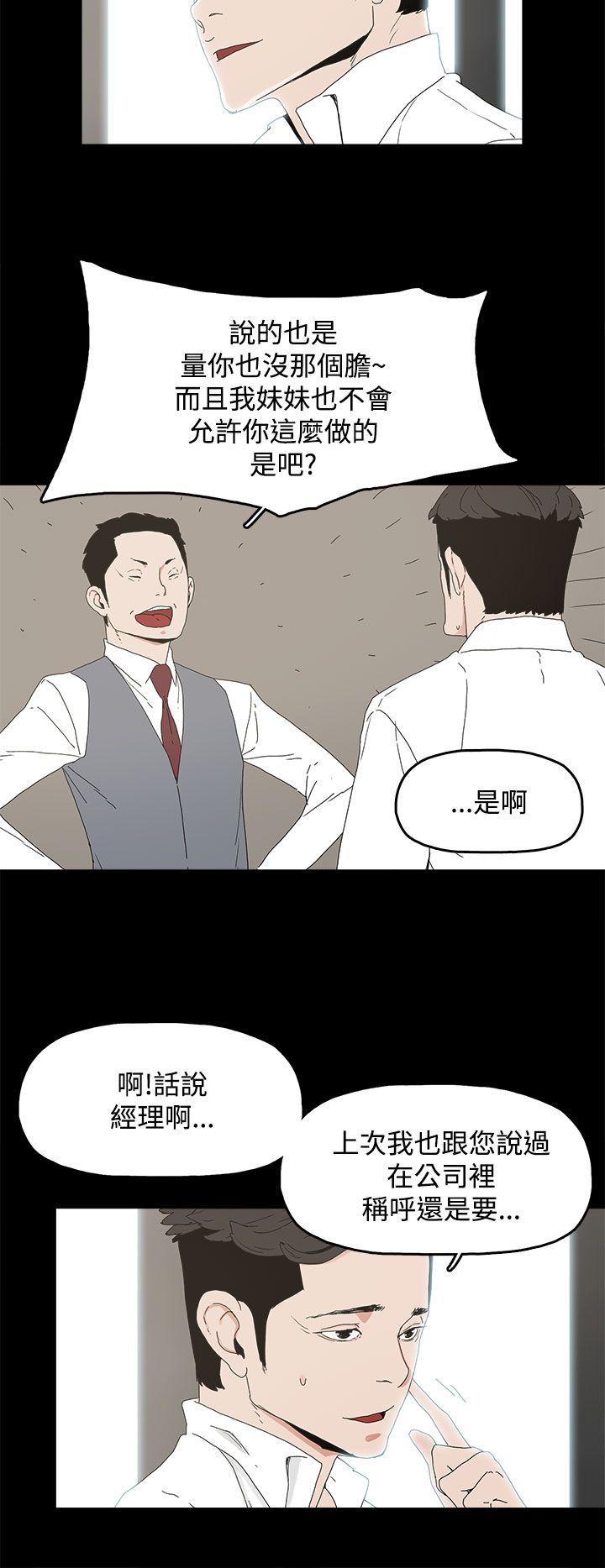 代理孕母[抖漫]韩漫全集-代理孕母-第9話无删减无遮挡章节图片 