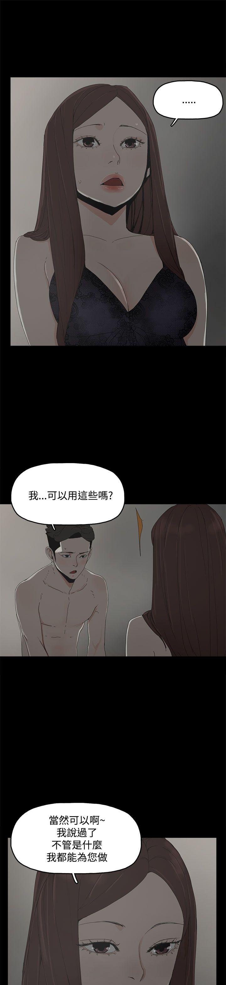 代理孕母[抖漫]韩漫全集-代理孕母-第9話无删减无遮挡章节图片 