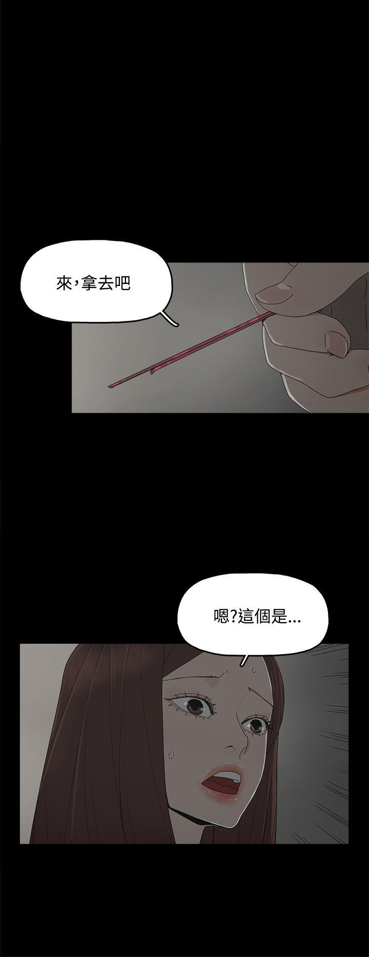 代理孕母[抖漫]韩漫全集-代理孕母-第9話无删减无遮挡章节图片 