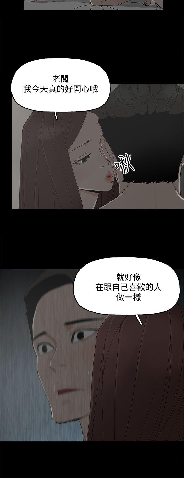 代理孕母[抖漫]韩漫全集-代理孕母-第9話无删减无遮挡章节图片 