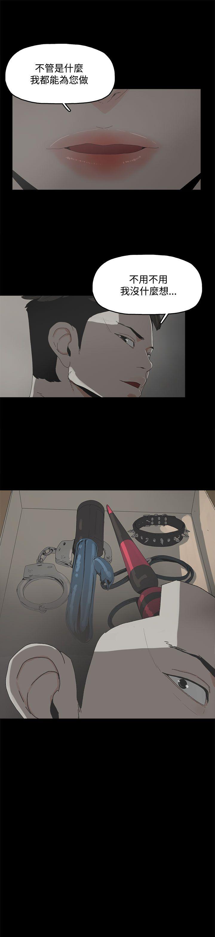 代理孕母[抖漫]韩漫全集-代理孕母-第9話无删减无遮挡章节图片 