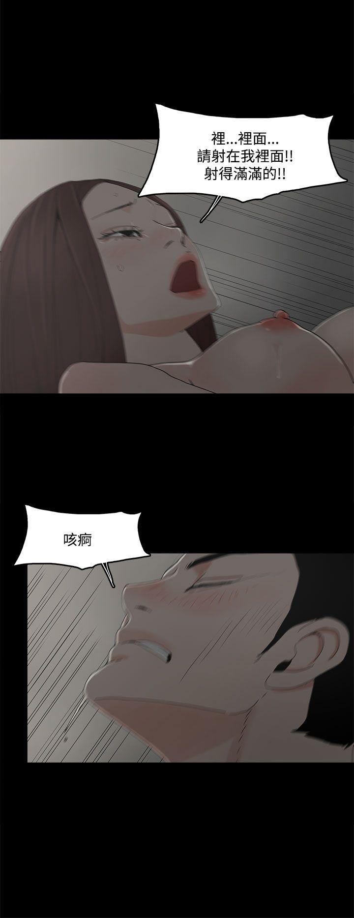 代理孕母[抖漫]韩漫全集-代理孕母-第9話无删减无遮挡章节图片 