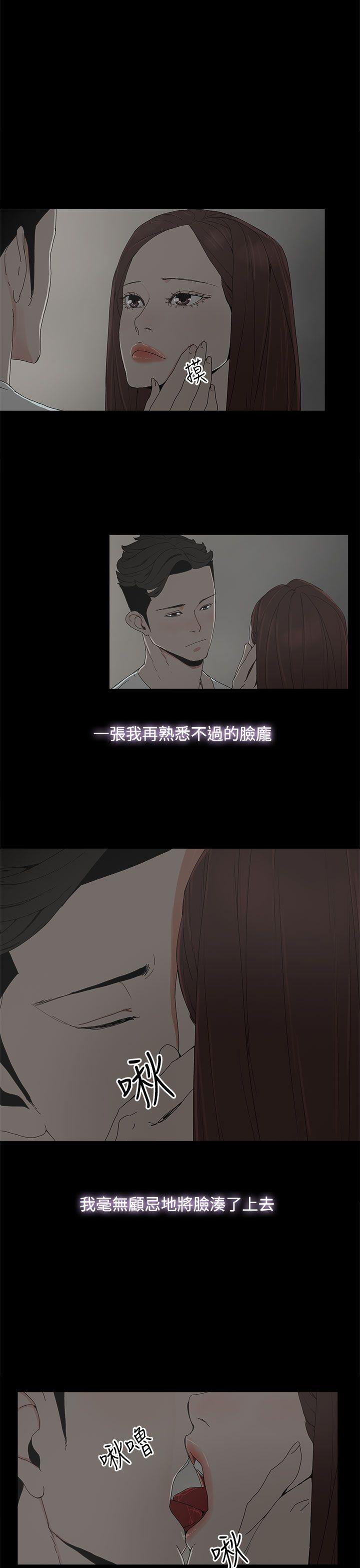 代理孕母[抖漫]韩漫全集-代理孕母-第9話无删减无遮挡章节图片 