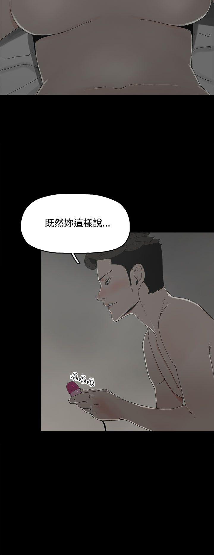 代理孕母[抖漫]韩漫全集-代理孕母-第10話无删减无遮挡章节图片 