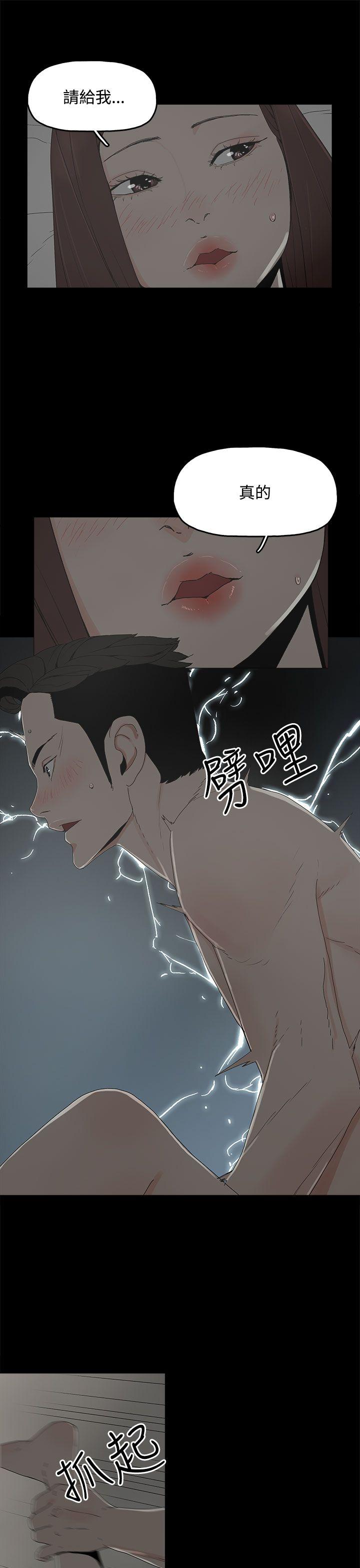 代理孕母[抖漫]韩漫全集-代理孕母-第10話无删减无遮挡章节图片 