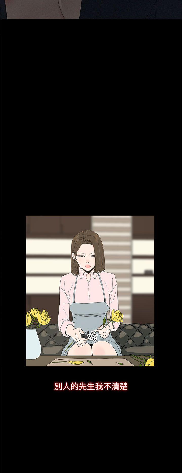 代理孕母[抖漫]韩漫全集-代理孕母-第10話无删减无遮挡章节图片 