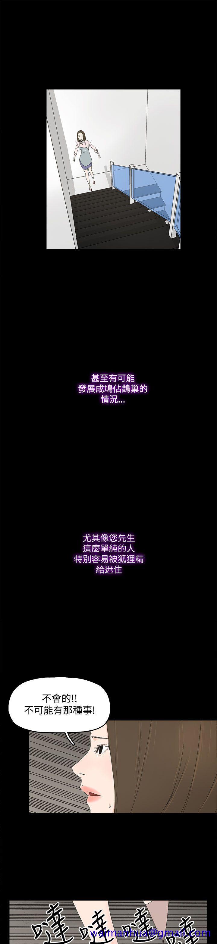 代理孕母[抖漫]韩漫全集-代理孕母-第10話无删减无遮挡章节图片 