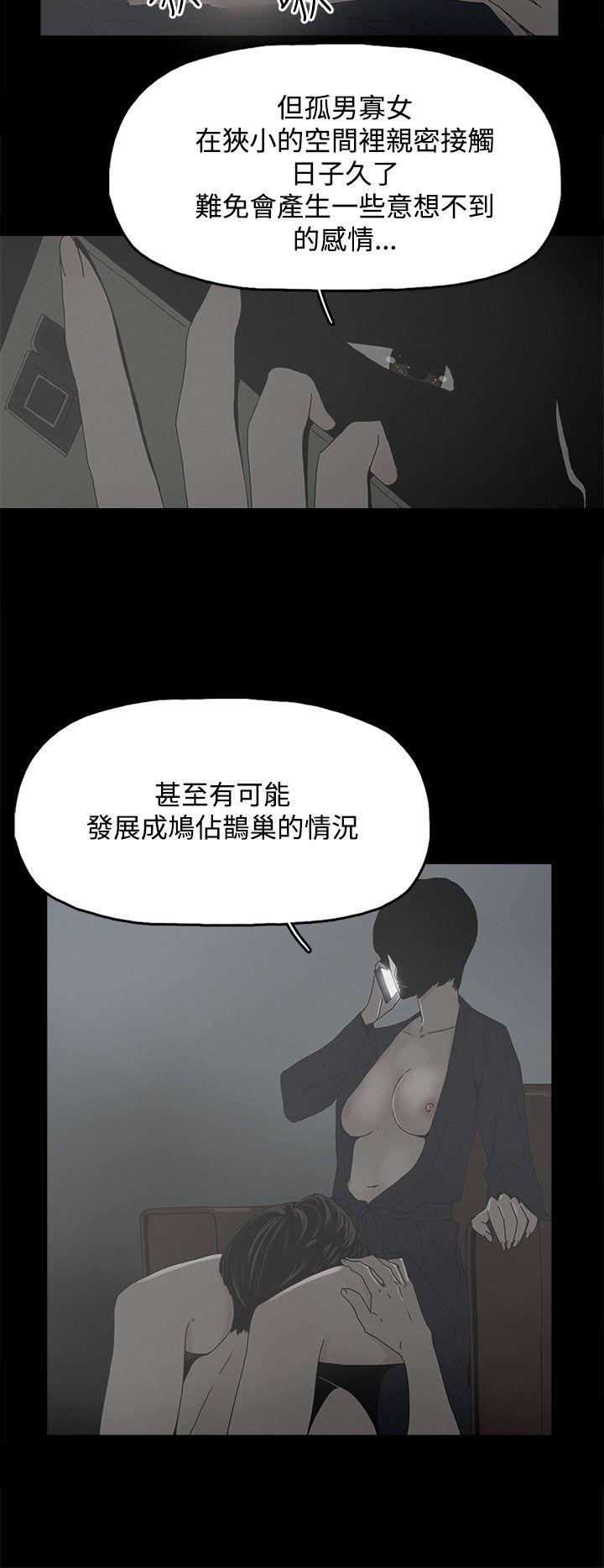 代理孕母[抖漫]韩漫全集-代理孕母-第10話无删减无遮挡章节图片 