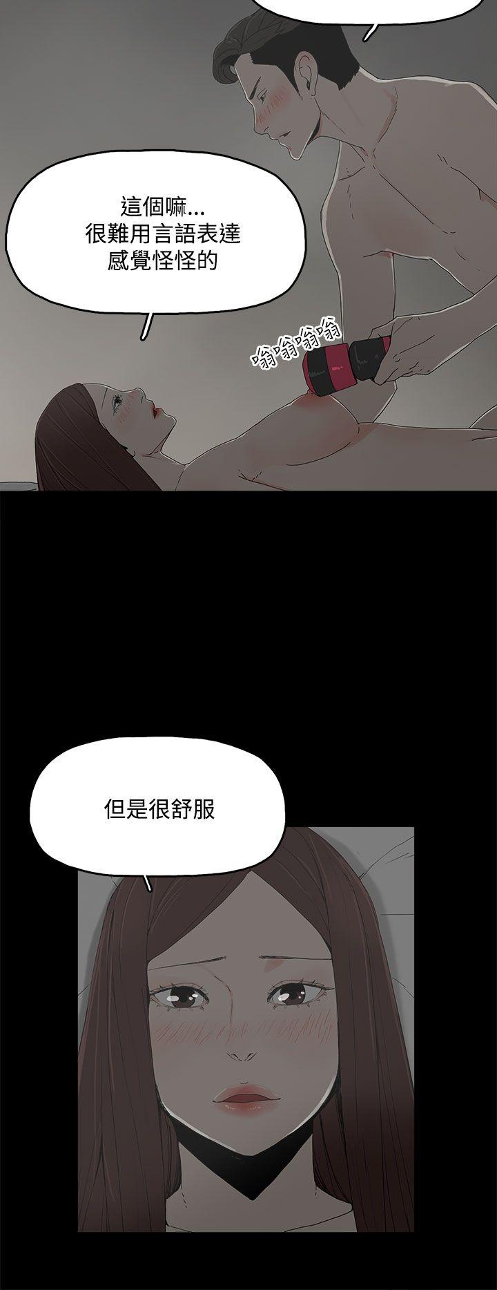代理孕母[抖漫]韩漫全集-代理孕母-第10話无删减无遮挡章节图片 