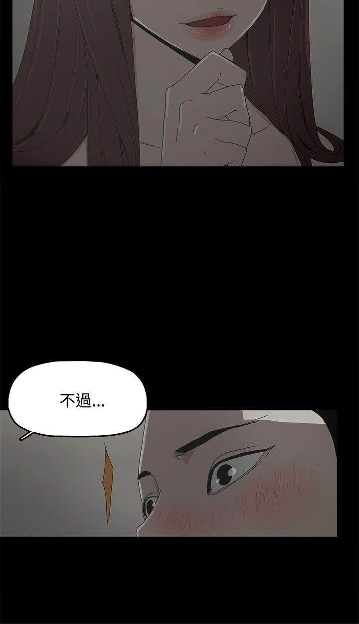 代理孕母[抖漫]韩漫全集-代理孕母-第10話无删减无遮挡章节图片 