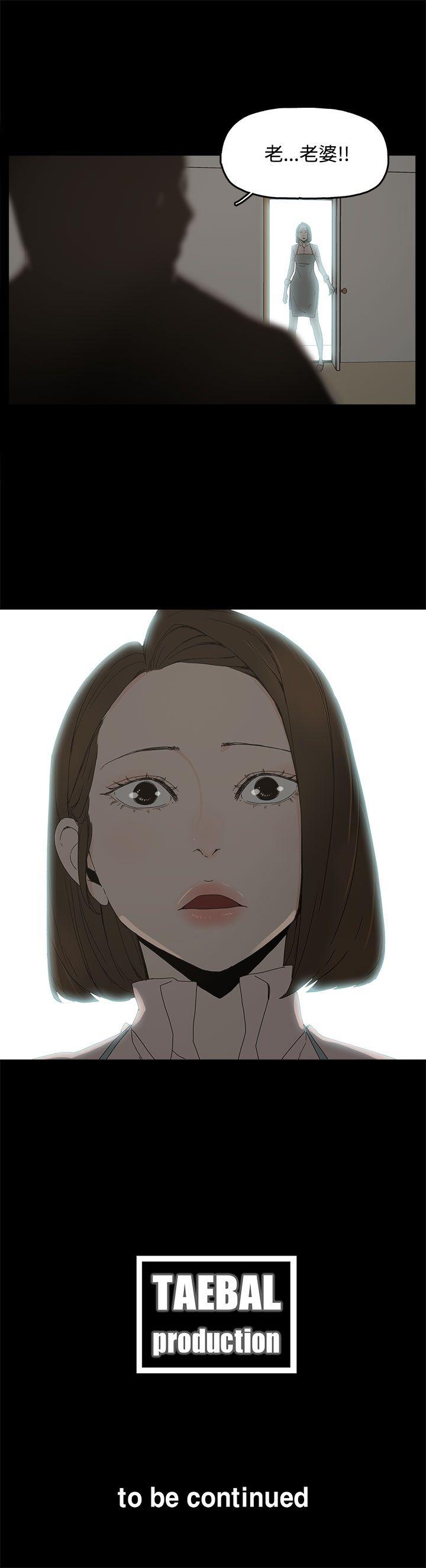 代理孕母[抖漫]韩漫全集-代理孕母-第10話无删减无遮挡章节图片 