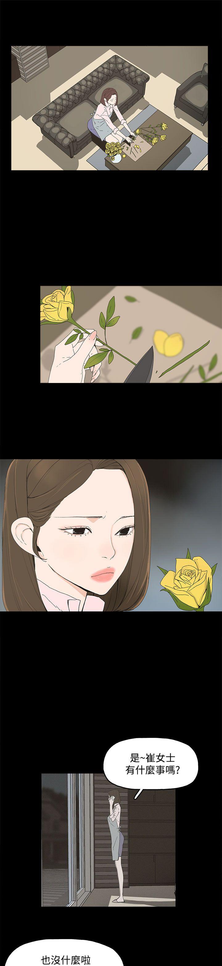 代理孕母[抖漫]韩漫全集-代理孕母-第10話无删减无遮挡章节图片 