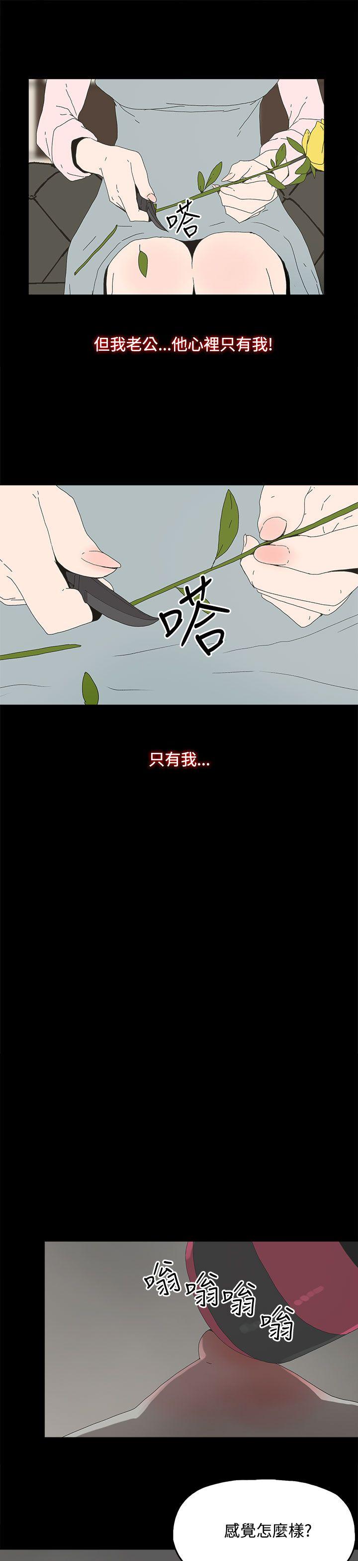 代理孕母[抖漫]韩漫全集-代理孕母-第10話无删减无遮挡章节图片 