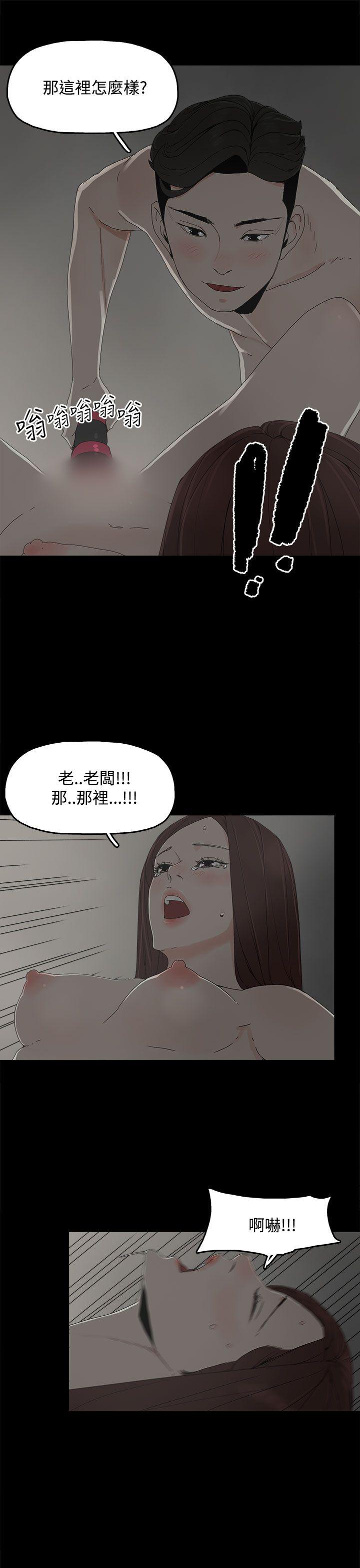 代理孕母[抖漫]韩漫全集-代理孕母-第10話无删减无遮挡章节图片 