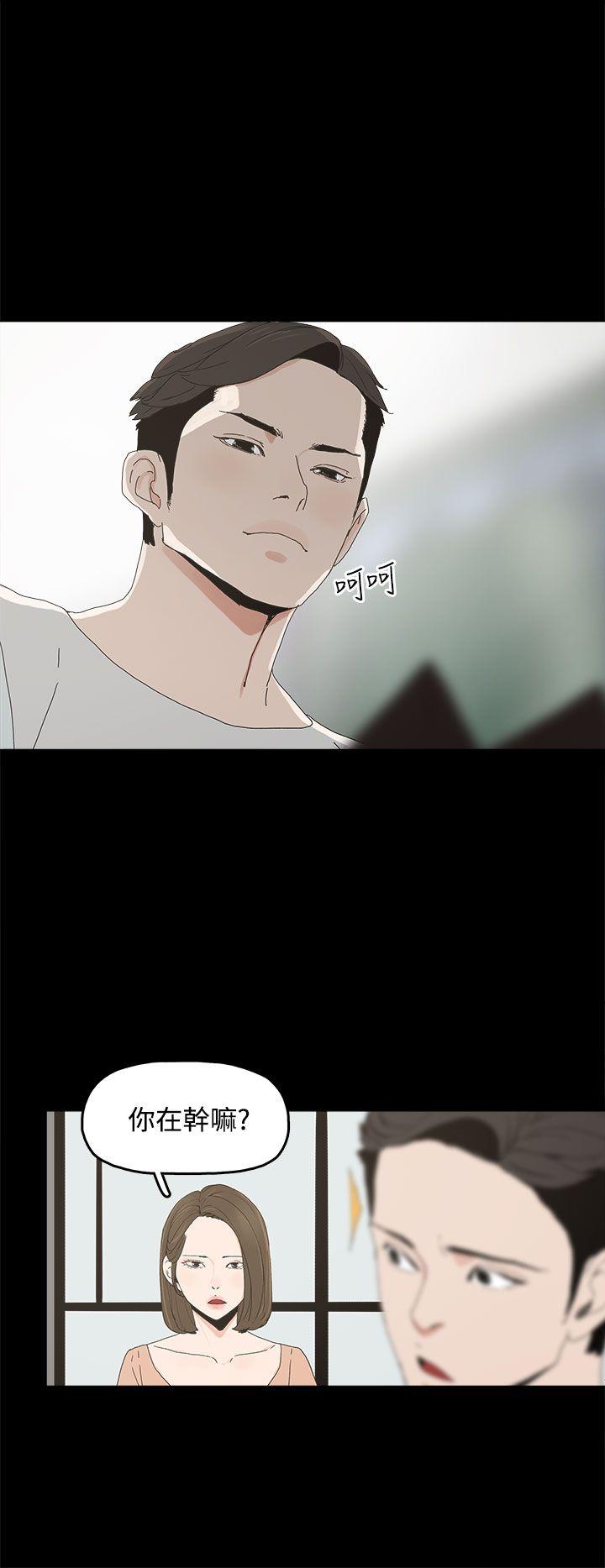 代理孕母[h漫]韩漫全集-代理孕母-第11話无删减无遮挡章节图片 