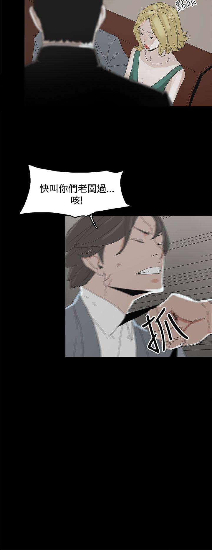 代理孕母[h漫]韩漫全集-代理孕母-第11話无删减无遮挡章节图片 