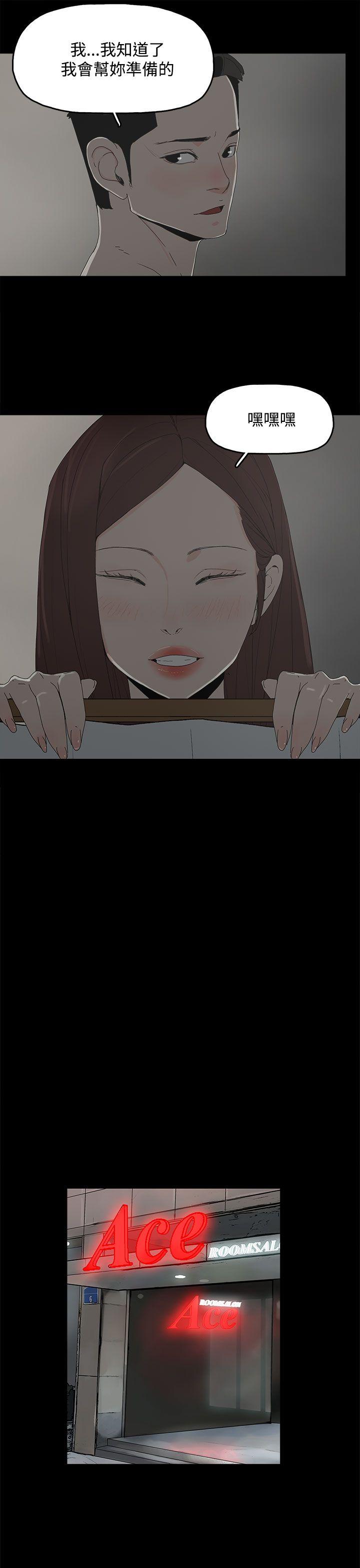 代理孕母[h漫]韩漫全集-代理孕母-第11話无删减无遮挡章节图片 