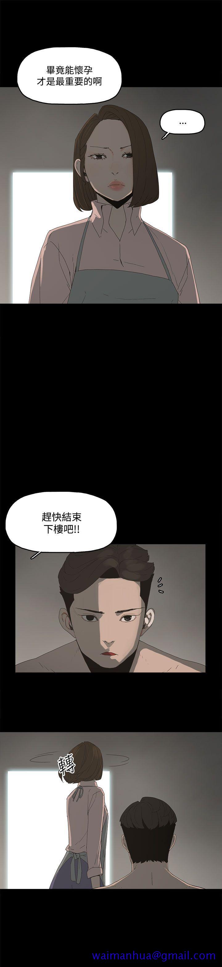 代理孕母[h漫]韩漫全集-代理孕母-第11話无删减无遮挡章节图片 