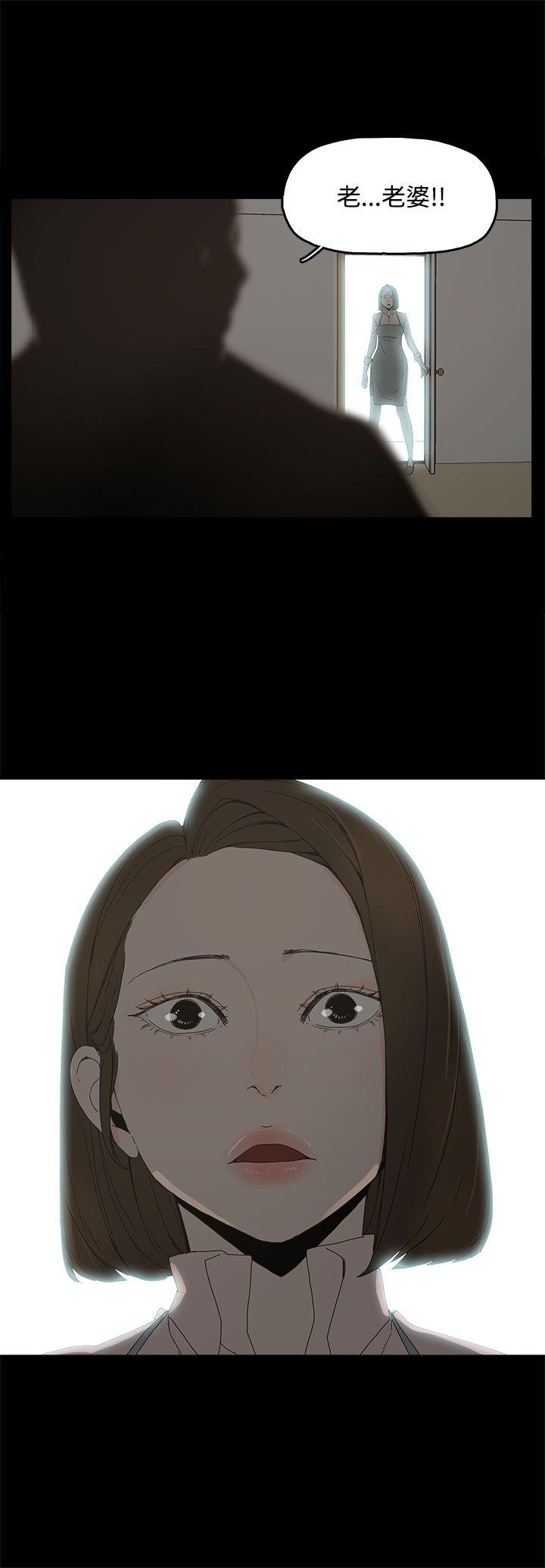 代理孕母[h漫]韩漫全集-代理孕母-第11話无删减无遮挡章节图片 
