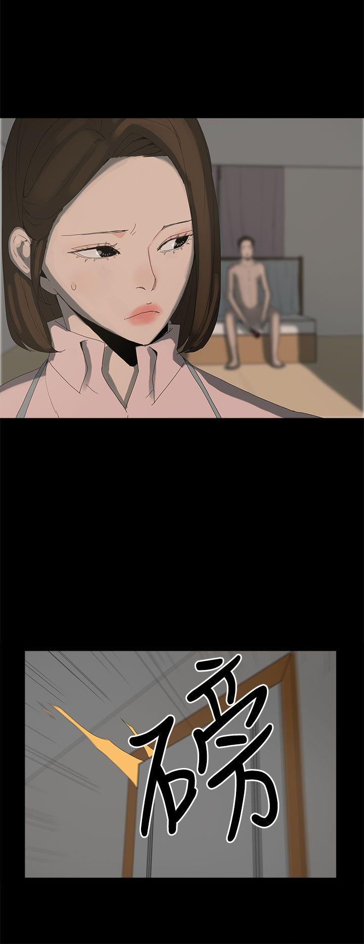 代理孕母[h漫]韩漫全集-代理孕母-第11話无删减无遮挡章节图片 