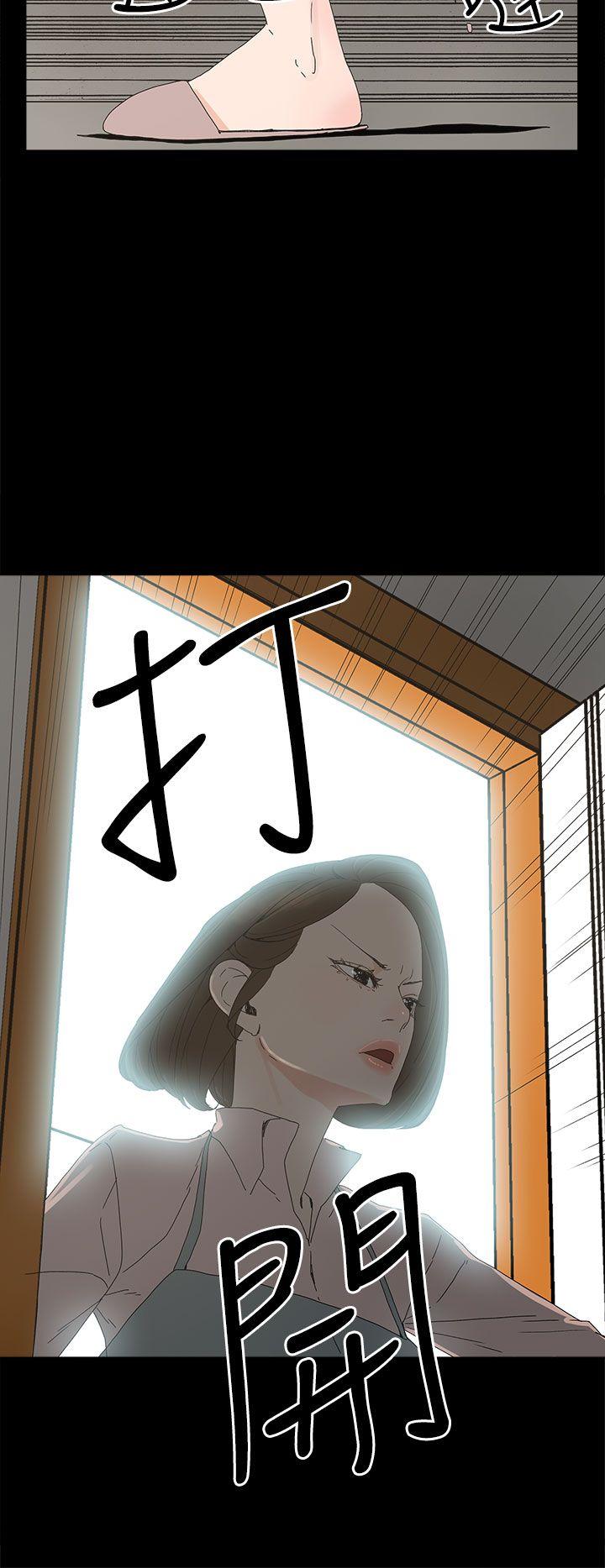 代理孕母[h漫]韩漫全集-代理孕母-第11話无删减无遮挡章节图片 