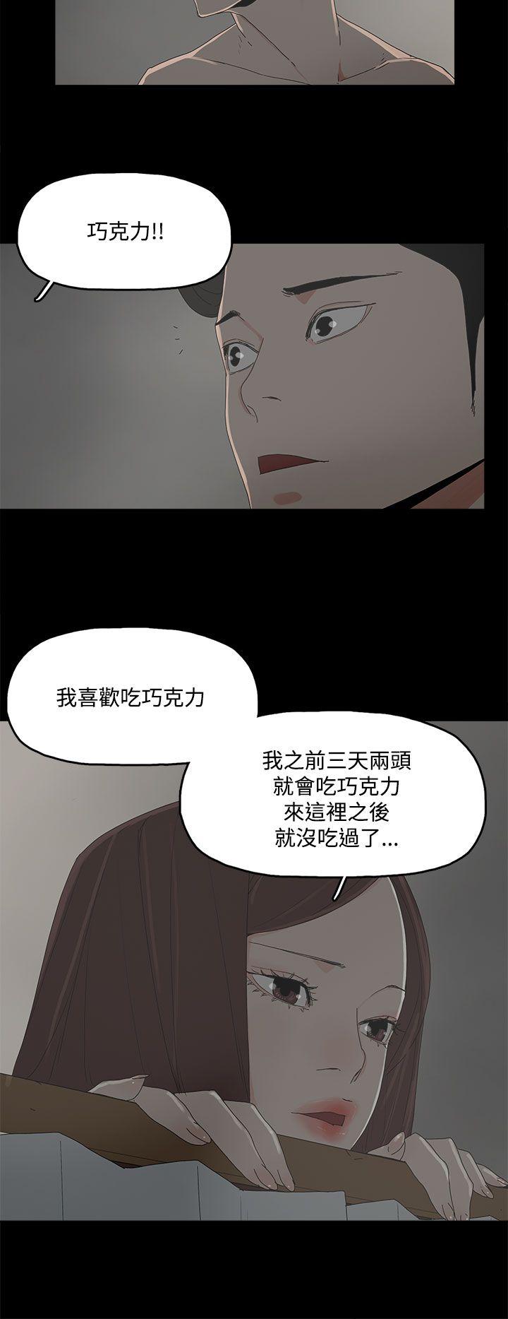 代理孕母[h漫]韩漫全集-代理孕母-第11話无删减无遮挡章节图片 