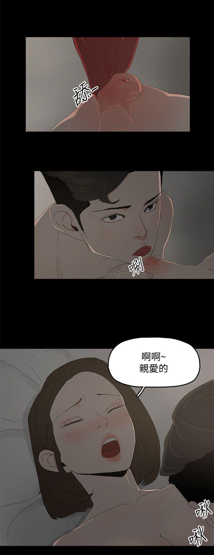 代理孕母[抖漫]韩漫全集-代理孕母-第12話无删减无遮挡章节图片 