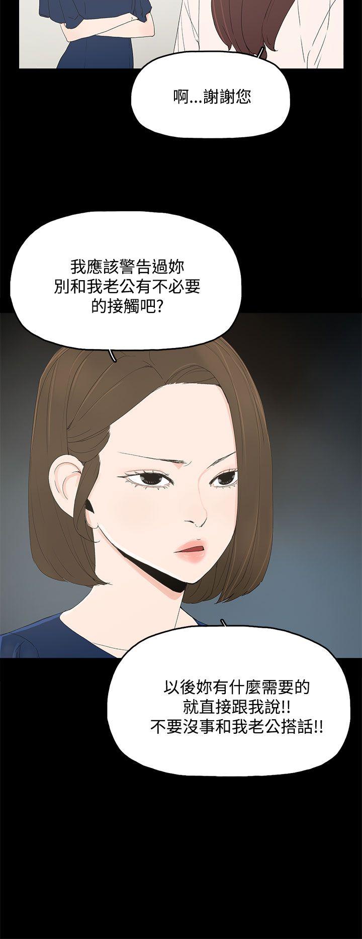 代理孕母[抖漫]韩漫全集-代理孕母-第12話无删减无遮挡章节图片 