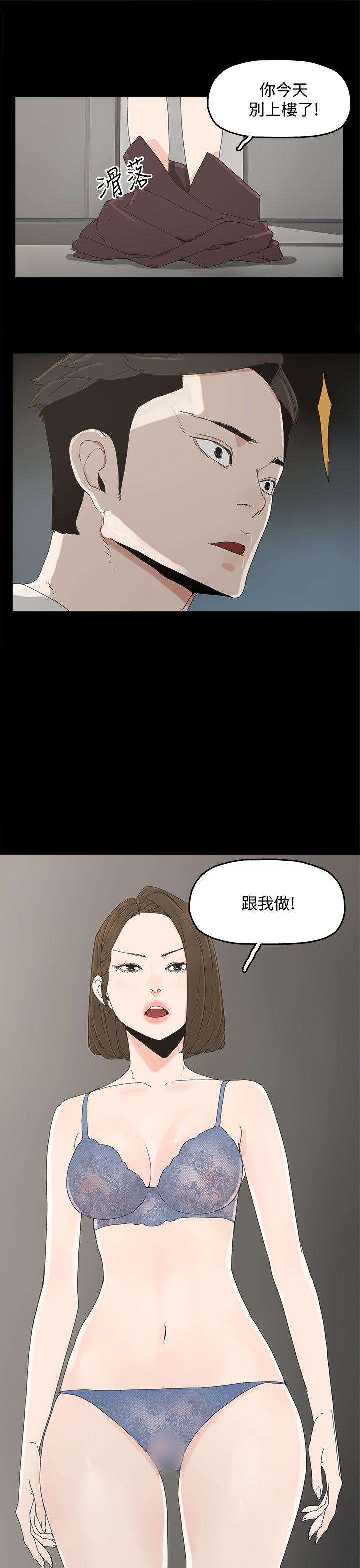 代理孕母[抖漫]韩漫全集-代理孕母-第12話无删减无遮挡章节图片 