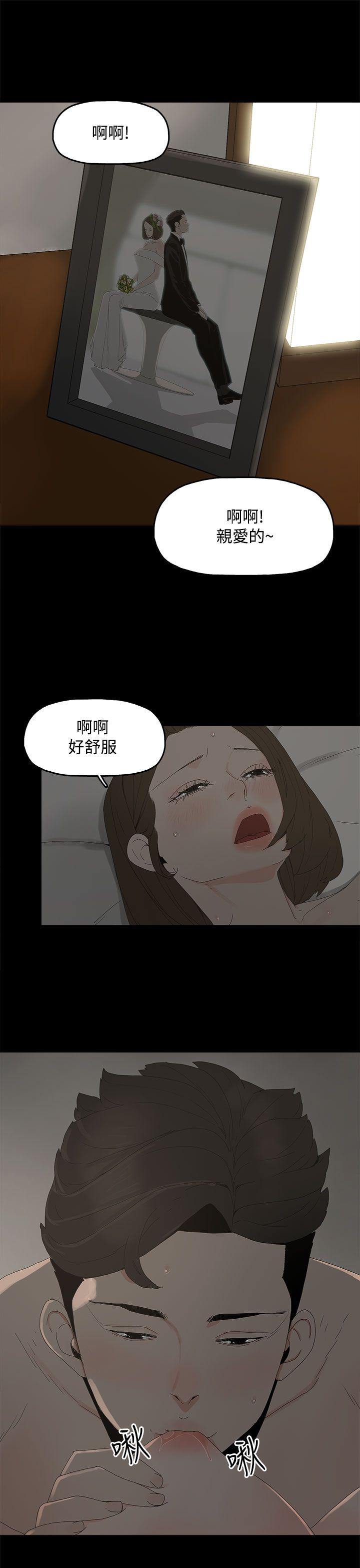 代理孕母[抖漫]韩漫全集-代理孕母-第12話无删减无遮挡章节图片 