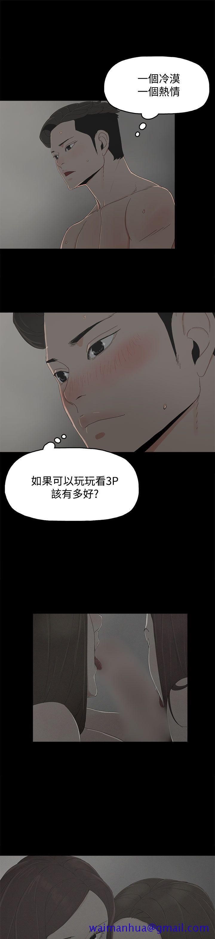 代理孕母[抖漫]韩漫全集-代理孕母-第12話无删减无遮挡章节图片 