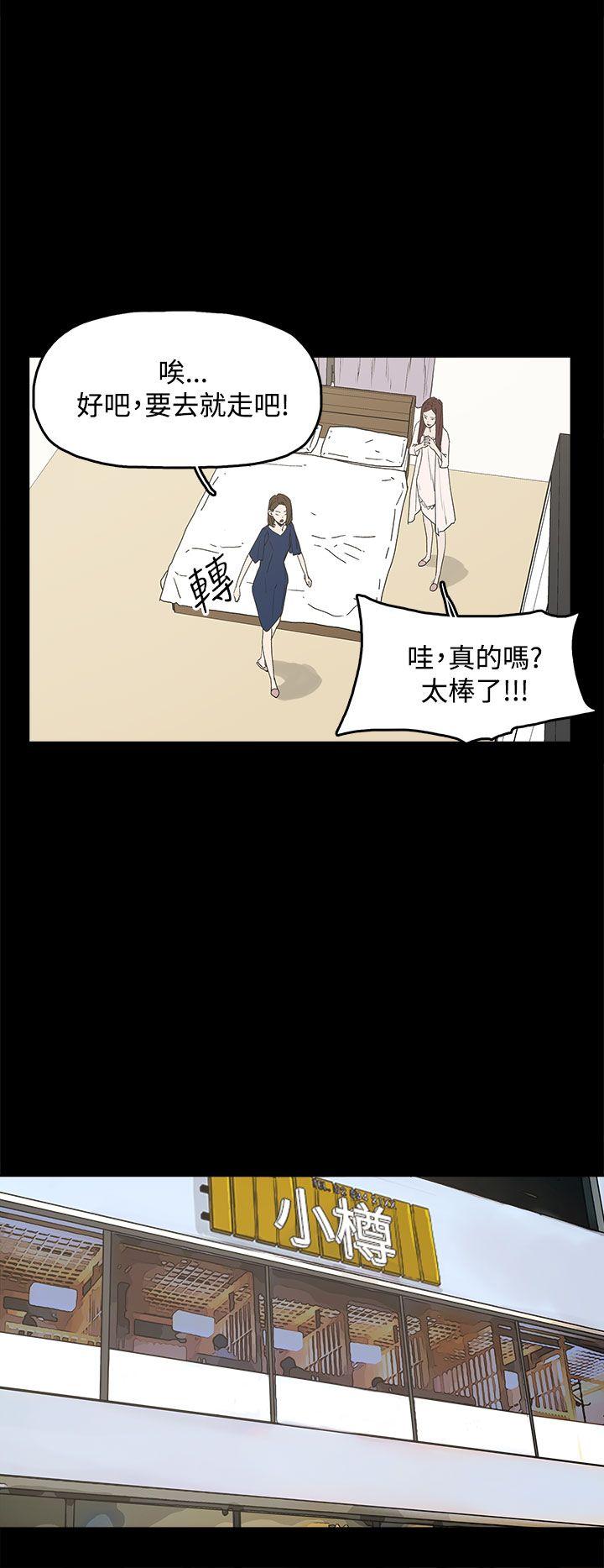 代理孕母[抖漫]韩漫全集-代理孕母-第12話无删减无遮挡章节图片 