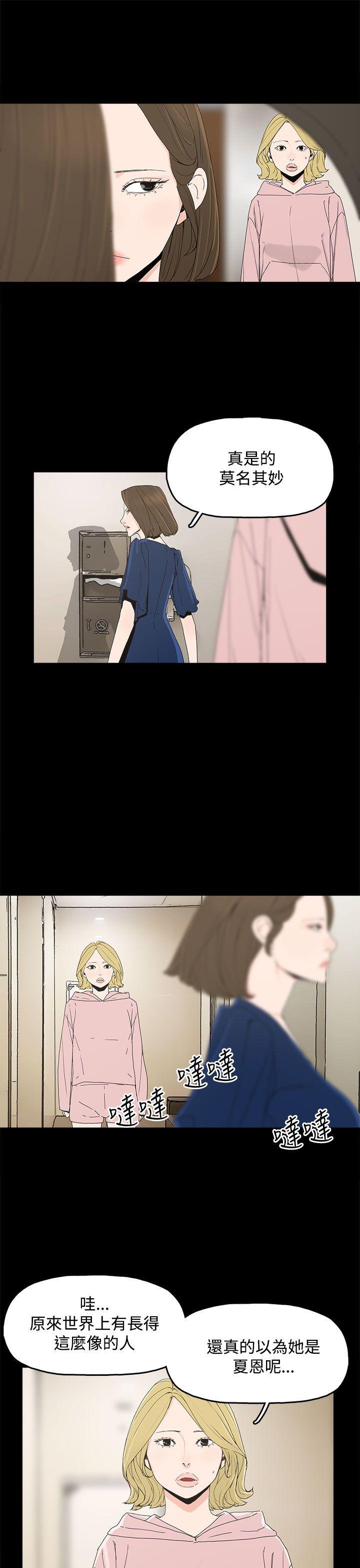 代理孕母[抖漫]韩漫全集-代理孕母-第13話无删减无遮挡章节图片 